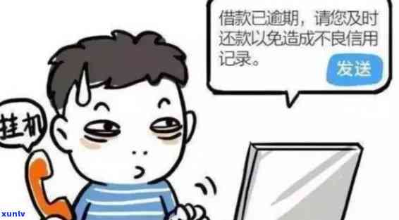 发逾期几天会由内部人员吗？