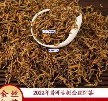 金丝红茶的特点：口感醇厚，香气独特，色红亮