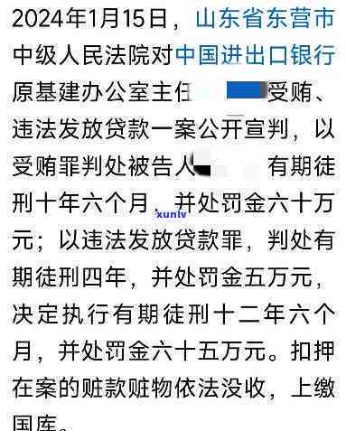 发起诉，发银行就涉嫌违规表现向法院提起诉讼