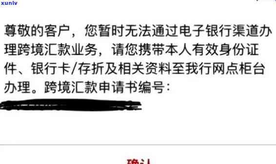 发银行撤销逾期-发银行撤销逾期申请