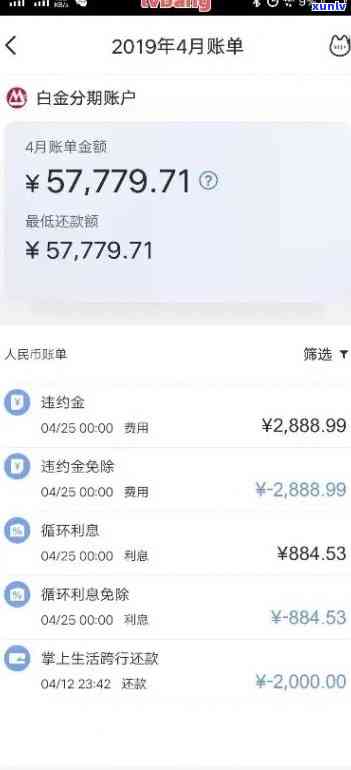 发银行帐单逾期-发银行帐单逾期怎么办