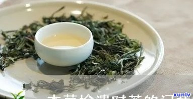 本草拾遗对茶的记载-本草拾遗对茶的记载有哪些