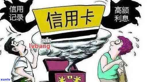 发银行：逾期多久会产生滞纳金？怎样解决？