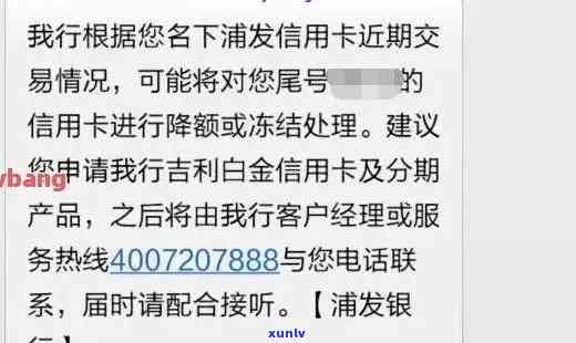 发银行逾期撤销怎么操作，怎样操作发银行逾期撤销？