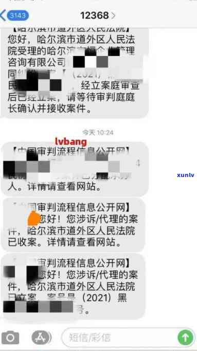 发逾期通知起诉-发逾期一个月发短信说立案是真的吗