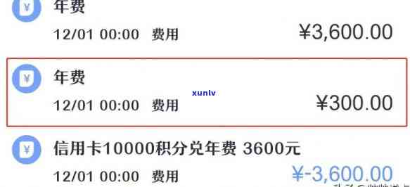 发被扣年费可以申请返还吗，怎样申请返还发信用卡被扣的年费？