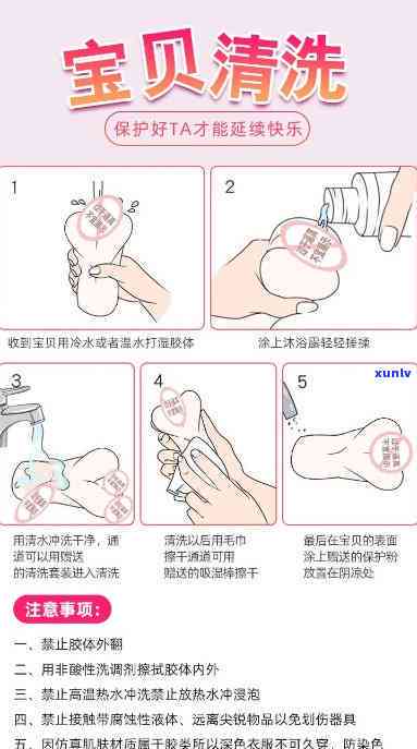 全高清人工翡翠倒模图片大全