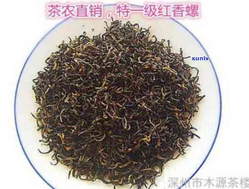 有红茶类的明茶吗-有红茶类的明茶吗图片