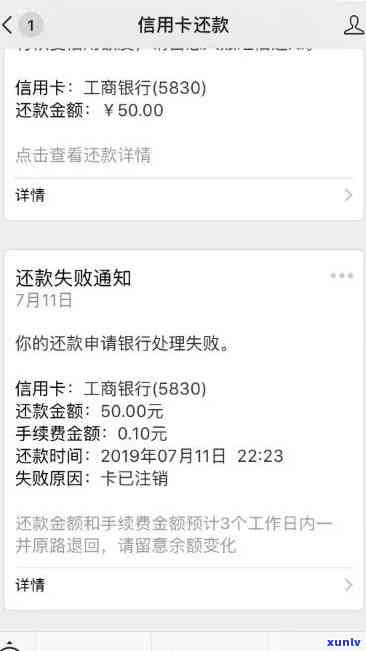 工商逾期分60期-工商银行逾期90天,可以申请还更低不