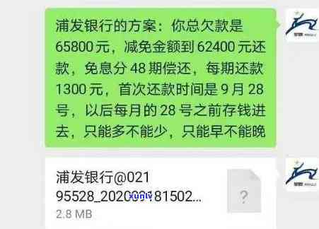 发银行逾期半年：被 *** 告知可能冻结资产，该如何应对？