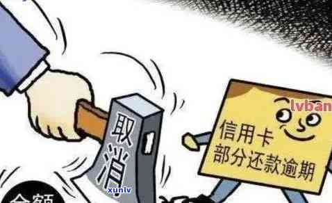 发逾期几天会由内部人员吗？真实情况是什么？