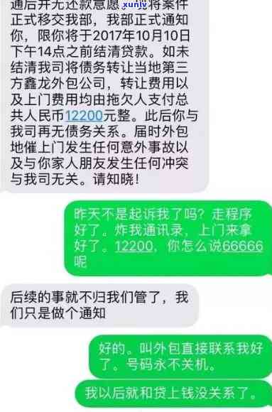 招商逾期本地  说上门，逾期未解决？招商银行将安排人员上门，敬请留意本地  通知