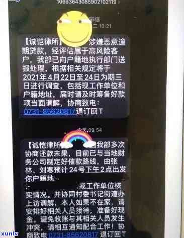 招商逾期本地  说上门，逾期未解决？招商银行将安排人员上门，敬请留意本地  通知