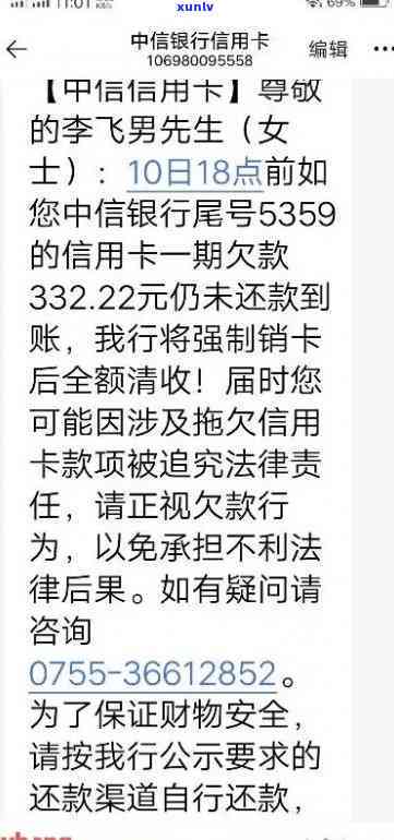 中国银行逾期十天忘还,知道后还上，及时发现并偿还：中国银行逾期十天的还款经历