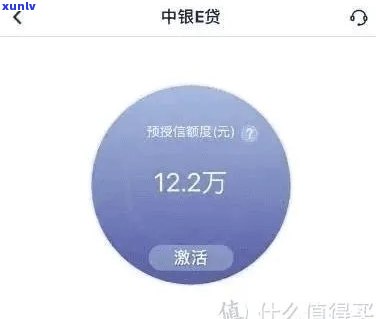 中国e贷过期后多久可以再次申请？