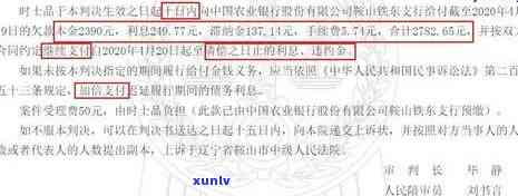 招商逾期半年6万会怎样，逾期半年未还招商银行贷款，6万元债务将面临何种结果？