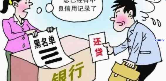 发银行催还款  ，紧急通知：发银行催还款，请尽快解决！