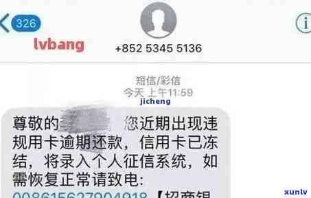 发银行催还款  ，紧急通知：发银行催还款，请尽快解决！