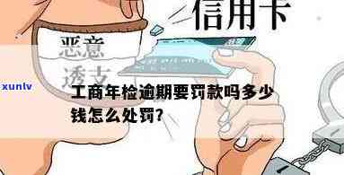 信用卡提示逾期2天什么意思，信用卡逾期两天意味着什么？