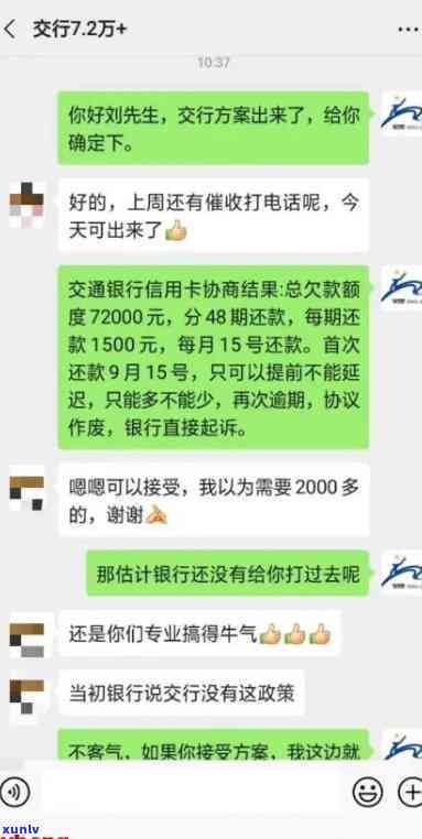 发协商后还款晚几天可行？有宽限期吗？协商还款难度大吗？