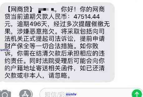 有钱花逾期多久会走访户地，警惕！逾期多久会引起“有钱花”工作人员走访您的户地？