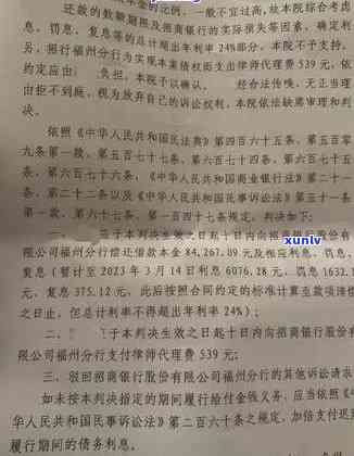 招商欠6万逾期3个月起诉，招商银行6万元贷款，借款人逾期3个月将被起诉