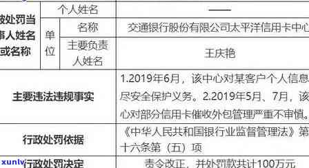 招商欠6万逾期3个月起诉，招商银行6万元贷款，借款人逾期3个月将被起诉