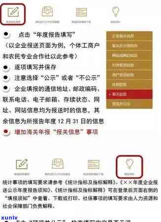 工商年报逾期未申报，罚款惊人！逾期不交罚款会带来哪些结果？