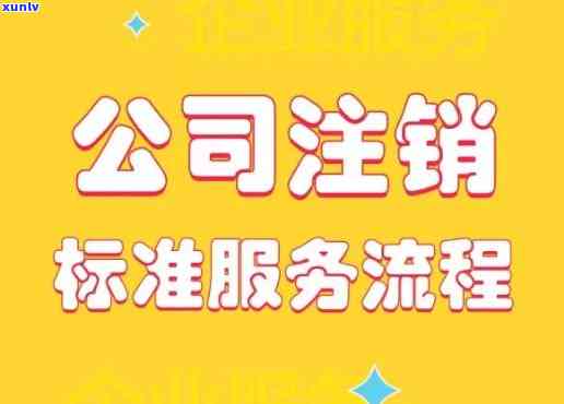 工商登记注销后能否恢复，工商登记注销后能否复活？探讨恢复的可能性