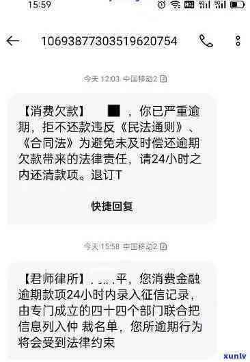 建行贷款逾期多长时间转交第三方？起诉时间是多久？