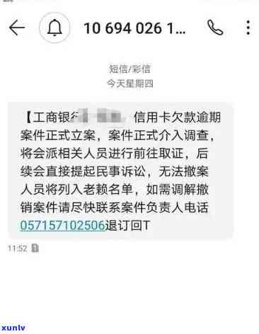 工商备案逾期2天会怎样，工商备案逾期2天：可能面临的结果和解决办法