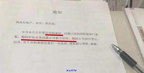 江西地区的网贷公司有哪些？如何避免和应对网贷问题？