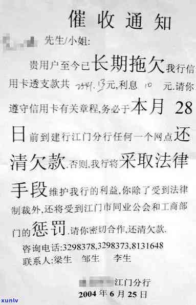 工商逾期多少天上门及核实情况