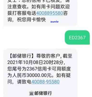 邮政蓄卡逾期费用多少，怎样计算邮政蓄卡的逾期费用？