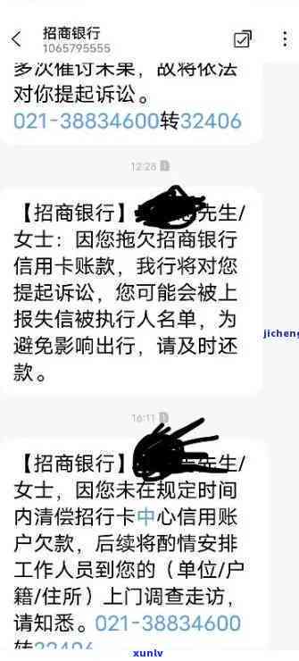 如何协商分60期分期付款方式