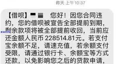 发逾期3天,现在要我全额还款,怎么办，信用卡逾期3天，发银行请求全额还款，怎样应对？