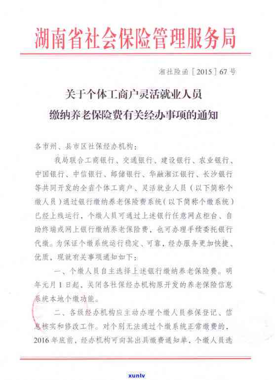 工商逾期银行会秒扣款吗？真的吗？欠款逾期会扣其他卡的钱吗？