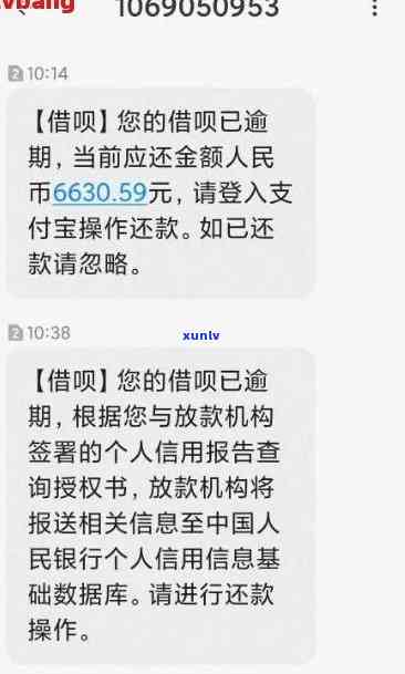 发逾期金额翻倍-发逾期金额翻倍是真的吗