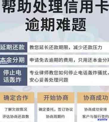 发银行协商分期还款能成功吗，成功申请发银行协商分期还款的技巧与经验分享