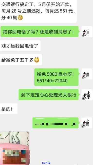 发逾期三个月，第三方会真的上门调查吗？