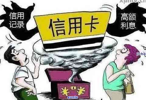 发卡逾期一个月被冻结请求全额还款，发卡逾期一个月，账户被冻结，需要全额还款