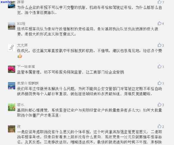 工商逾期年报2年有作用吗？解析其可能带来的结果及解决办法