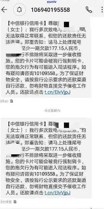 发银行逾期提示-发银行逾期提示短信