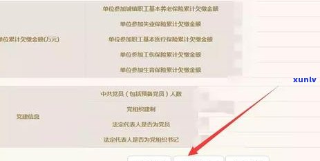 逾期没报工商年报会怎么样，未准时申报工商年报的结果是什么？