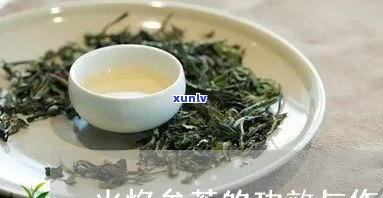 火焰参茶的价格与图片全览