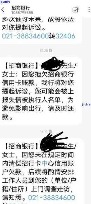 招商银行逾期多久可协商分期还款？最新政策及60期还款方法解析