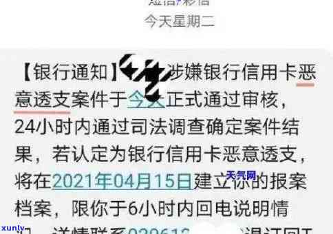 发逾期10多年-发卡逾期半年已经开始走司法程序了