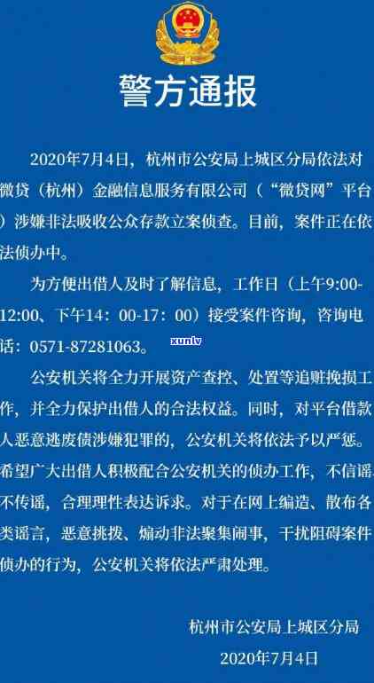 2020年发信用卡逾期什么情况会上门，警惕！2020年发信用卡逾期，或将面临上门的情况