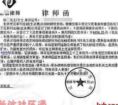 佰仟逾期还款后果：是否会面临刑事责任？