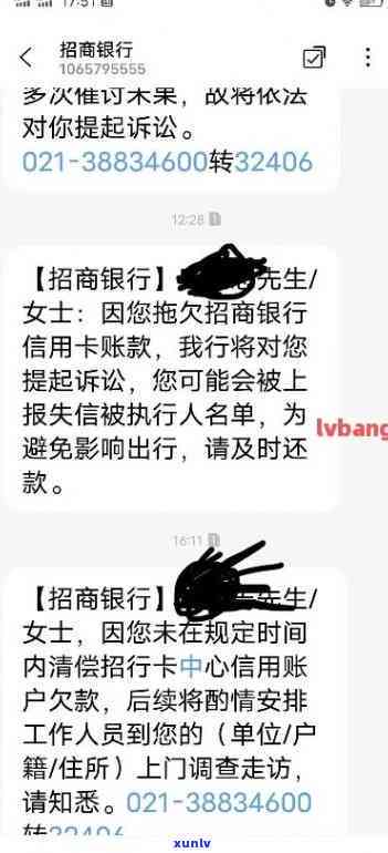 招商起诉逾期4万怎么办，怎样解决招商银行起诉逾期四万元的情况？